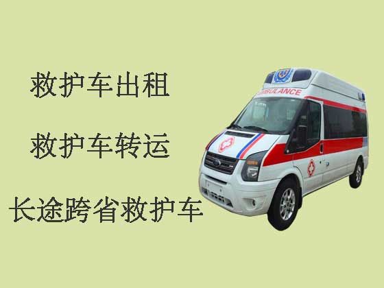 昆山私人救护车租赁公司